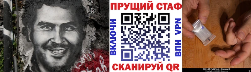 Купить закладку Магас Галлюциногенные грибы Alpha-PVP МЕФ Каннабис