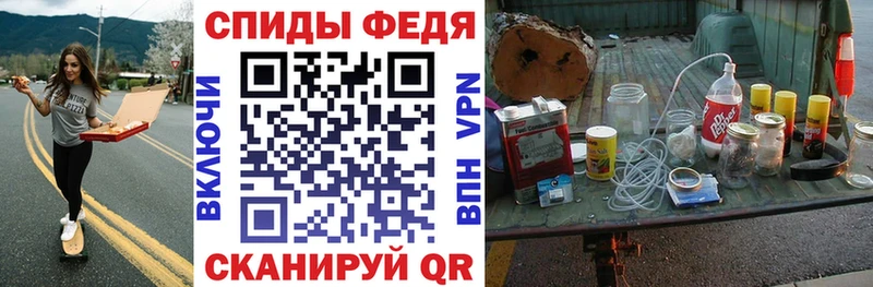 АМФЕТАМИН VHQ  кракен ССЫЛКА  Магас 