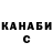 Бутират оксибутират LJM