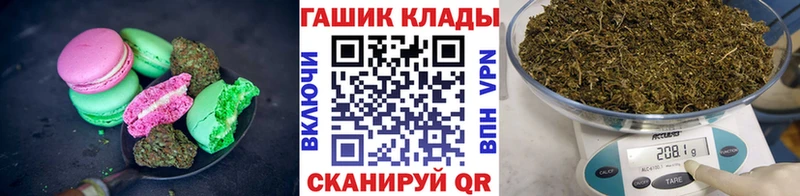 blacksprut зеркало  закладка  Магас  Cannafood конопля 
