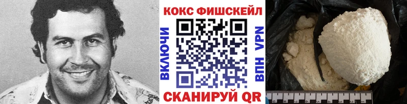 КОКАИН VHQ kraken ссылки Магас