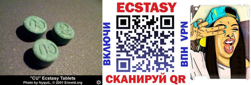 Ecstasy TESLA Магас