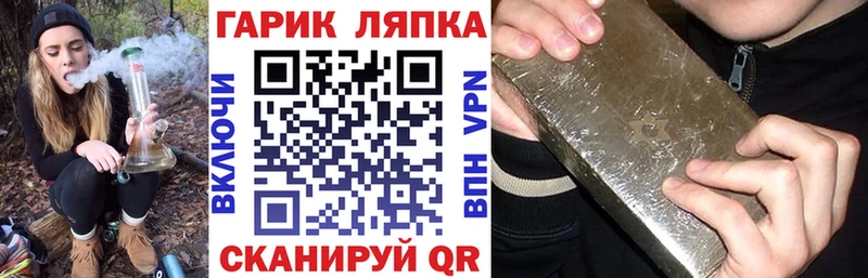 ГАШИШ гашик  Магас 