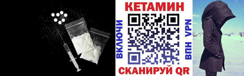 нарко площадка формула  Магас  Кетамин ketamine 