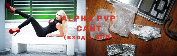 ALPHA-PVP Балабаново