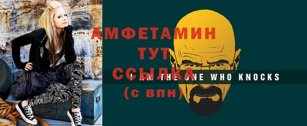 мефедрон VHQ Балахна