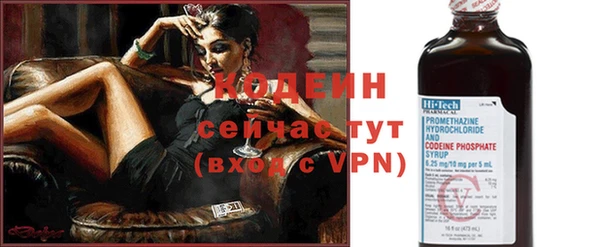ALPHA-PVP Балабаново