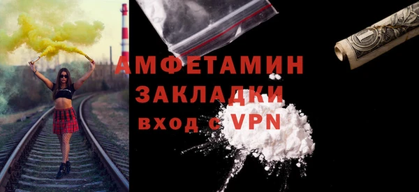 мефедрон VHQ Балахна