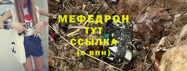 ALPHA-PVP Балабаново