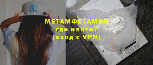 мефедрон VHQ Балахна