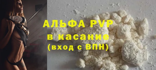 ALPHA-PVP Балабаново
