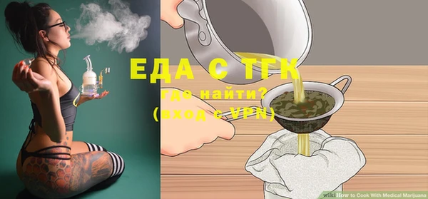 мефедрон VHQ Балахна
