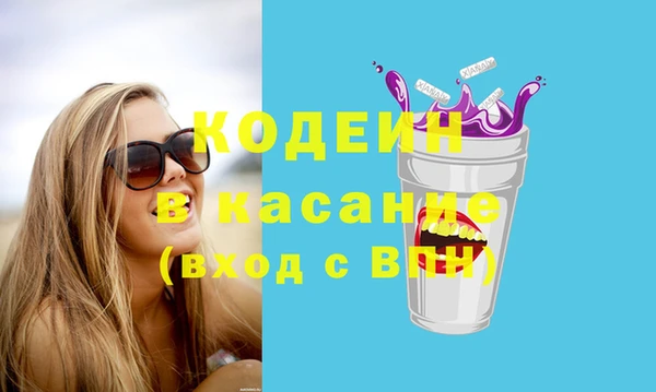 мефедрон VHQ Балахна