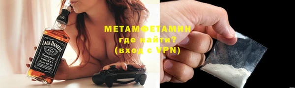 мефедрон VHQ Балахна