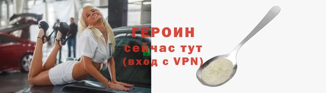 ALPHA-PVP Балабаново