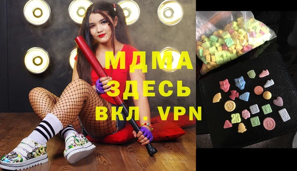 ALPHA-PVP Балабаново