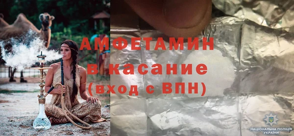 ALPHA-PVP Балабаново