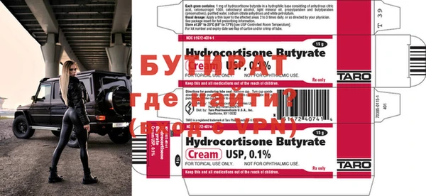 мефедрон VHQ Балахна