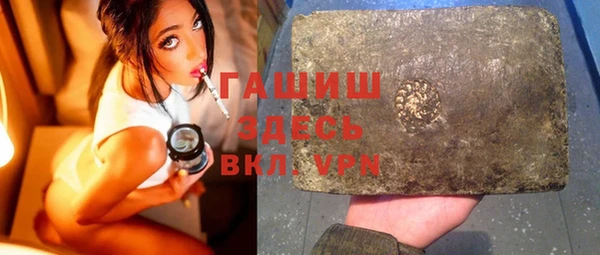 ALPHA-PVP Балабаново