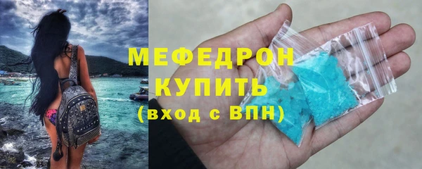 ALPHA-PVP Балабаново