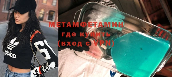 ALPHA-PVP Балабаново