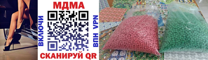 MDMA Molly Магас
