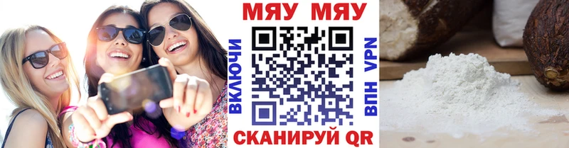 купить  сайты  Магас  МЕФ 4 MMC 