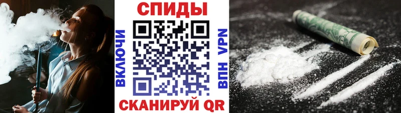 МЕТАМФЕТАМИН кристалл  купить   Магас 