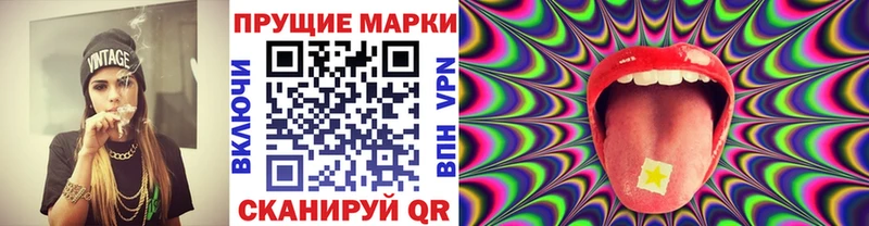 ОМГ ОМГ ONION  Магас  Марки N-bome 1,5мг  сколько стоит 