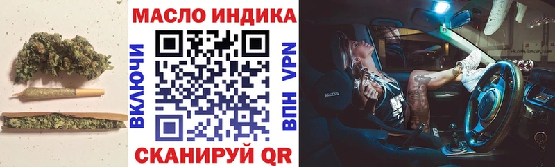 MEGA ссылки  Магас  ТГК гашишное масло 